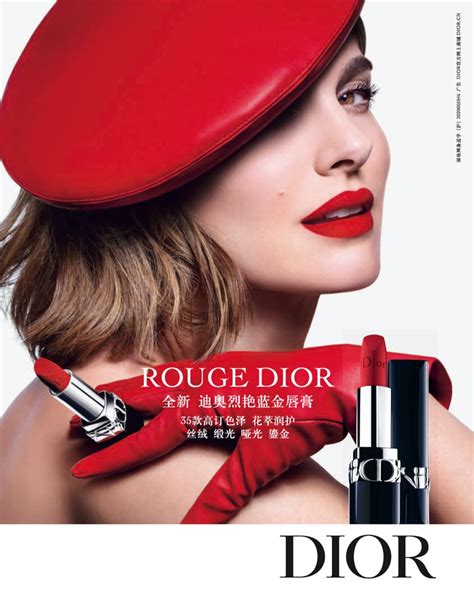 rouge dior lipstick diorsnow|dior rouge lipstick commercial.